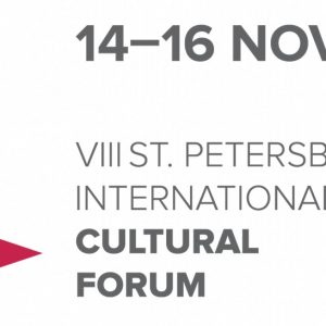Rektor AST na VIII Międzynarodowym Forum Kultury w Sankt Petersburgu | 14–16 listopada 2019 r.